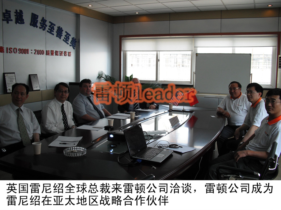 RENISHAW全球总裁访问BWIN必赢公司副本